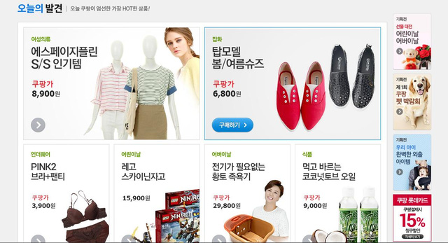 Hướng dẫn mua hàng trên website Gmarket Hàn Quốc