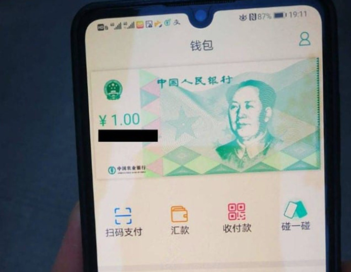 Trung Quốc thử nghiệm công khai tiền điện tử, phát miễn phí 30 USD cho mỗi người dân